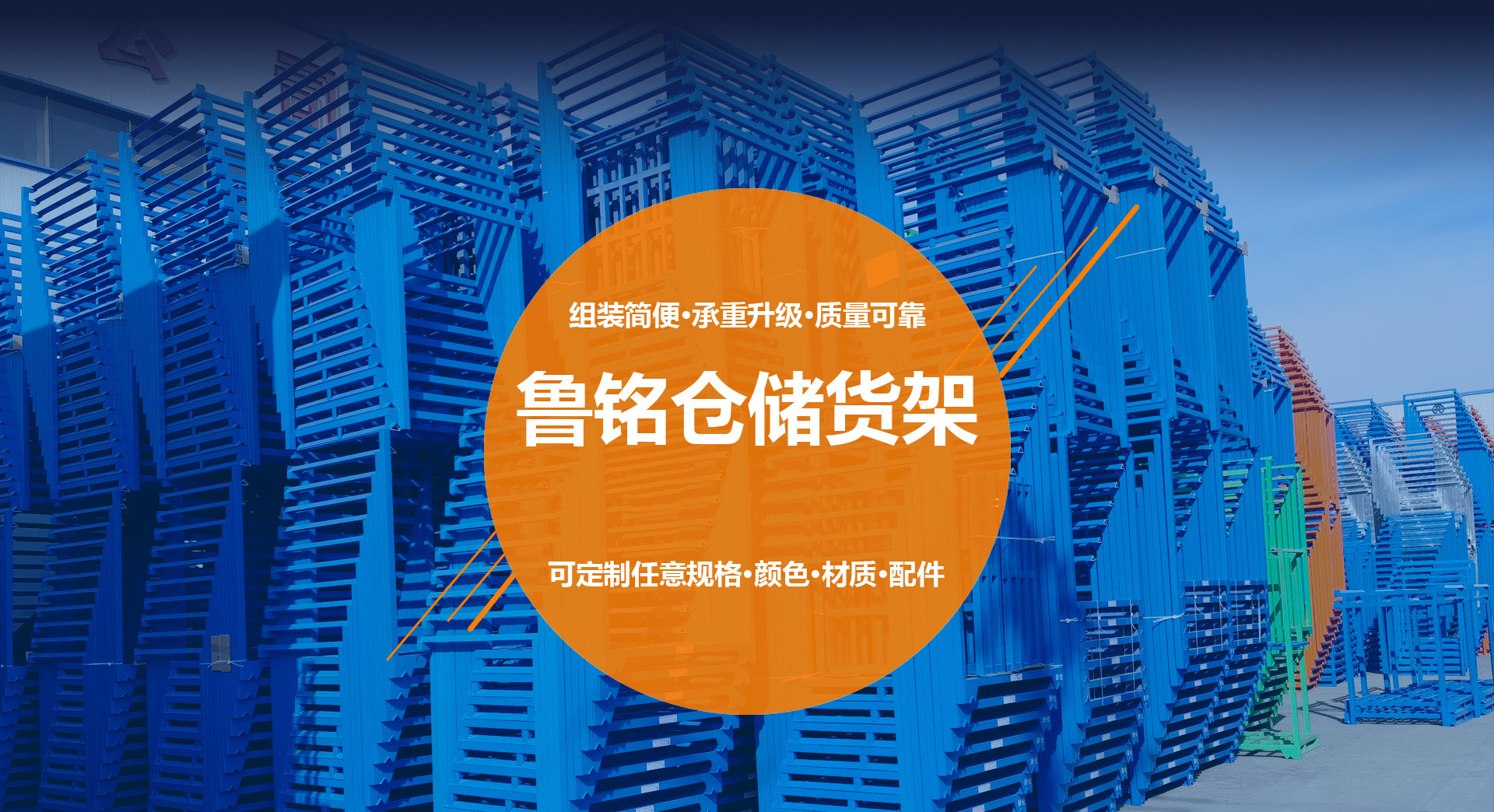 企業(yè)榮譽(yù)